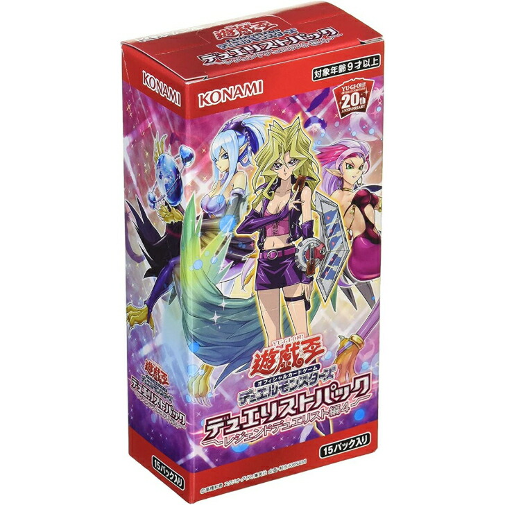 楽天市場】遊戯王OCG デュエルモンスターズ デュエリストパック