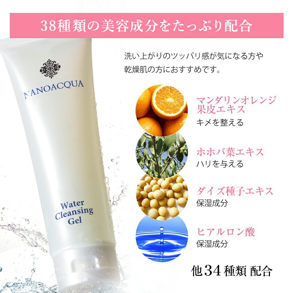 楽天市場】クレンジング メイク落とし ジェル 洗顔 キメ こすらない