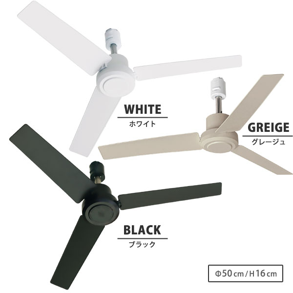 楽天市場】ダクトレール ファン DUCT RAIL FAN DC plus 50cm【簡単設置