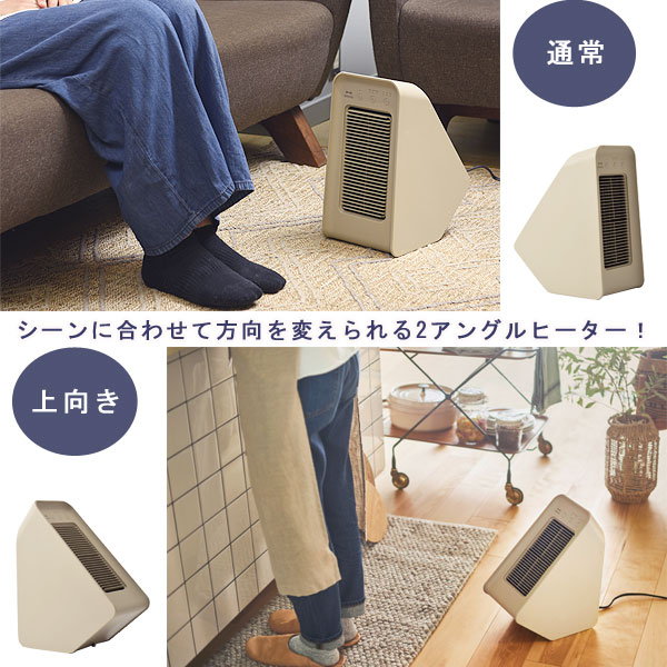 楽天市場】BRUNO ブルーノ 2アングル セラミックファンヒーター【暖房