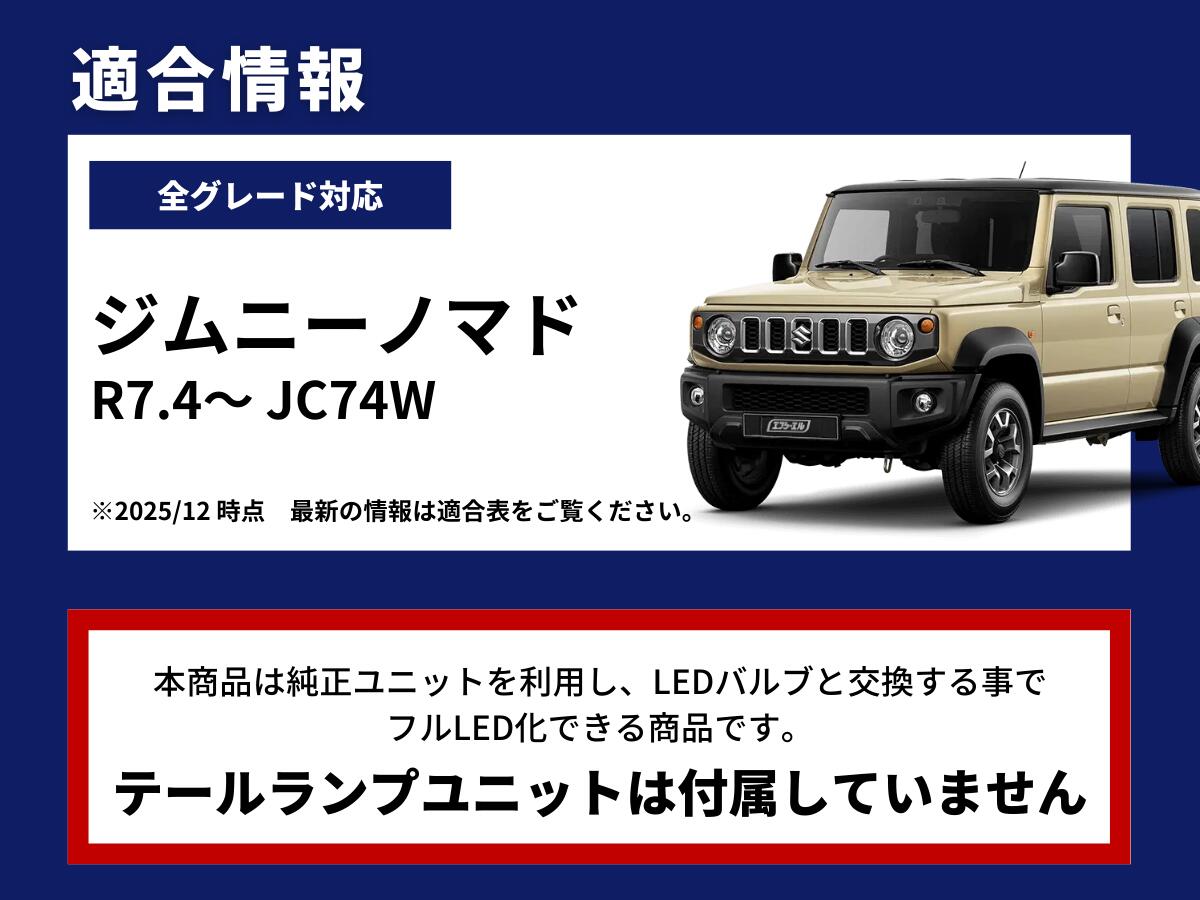 楽天市場】【11日01時59分まで19,420円→17,478円】 ジムニーノマド