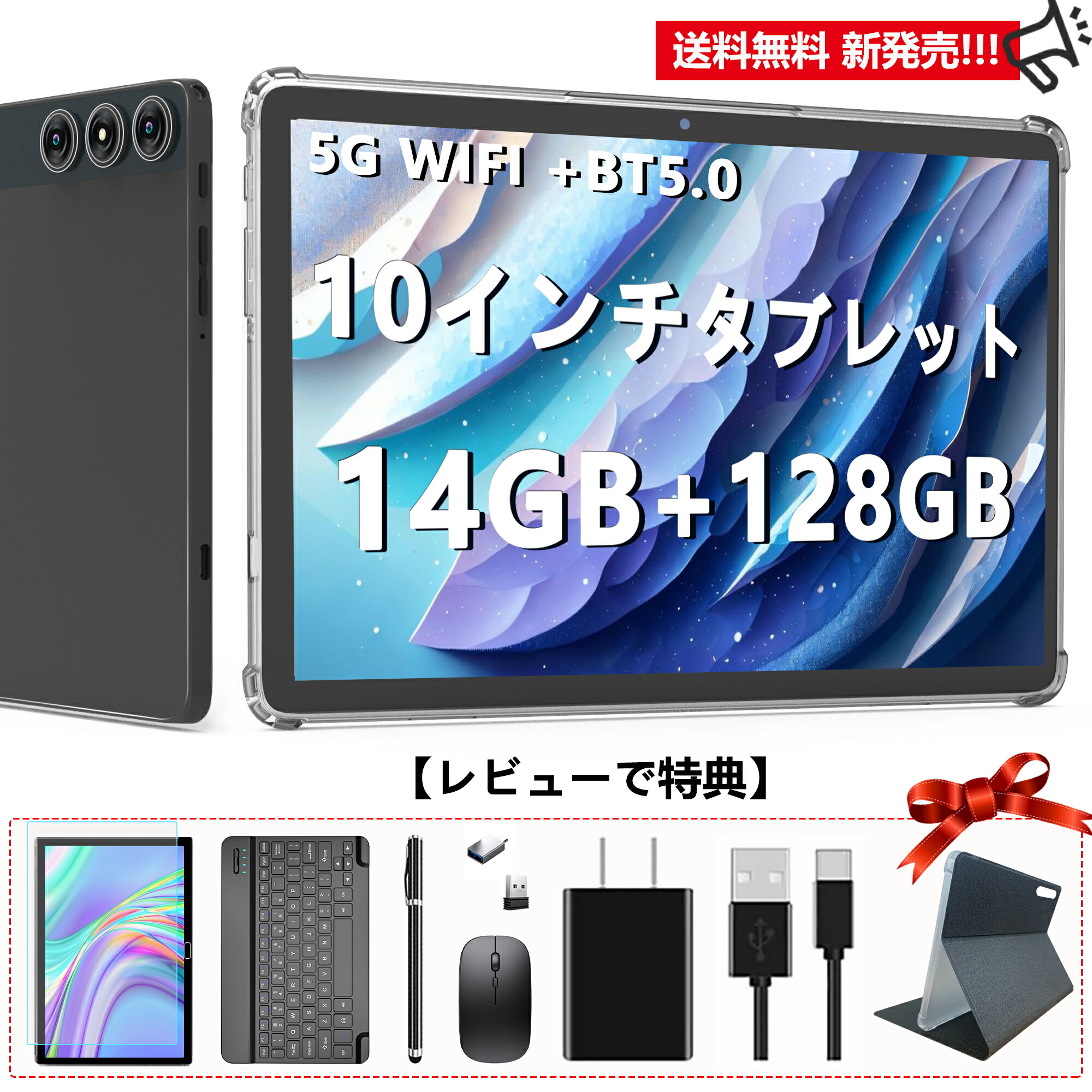 楽天市場】【先着50名様!!!破格14999円+レビューで特典!】Android