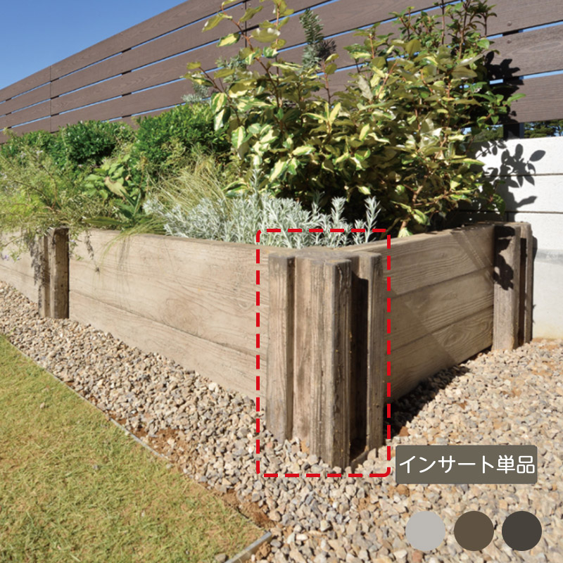 楽天市場】コンクリート製 古木 枕木 花壇 庭 舗装材 オンリーワン
