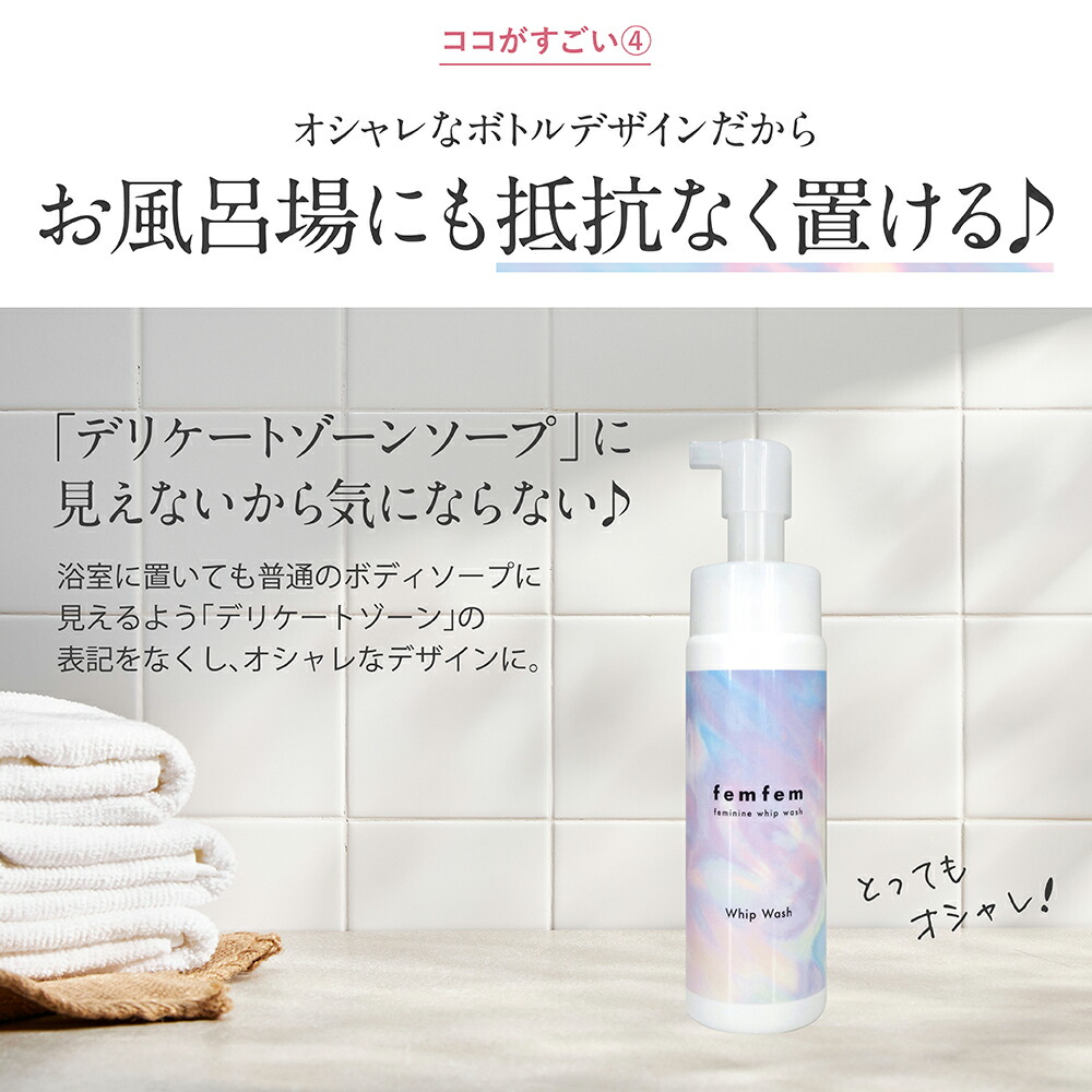 楽天市場】【お得な3本セット】デリケートゾーン ソープ vio ソープ 泡