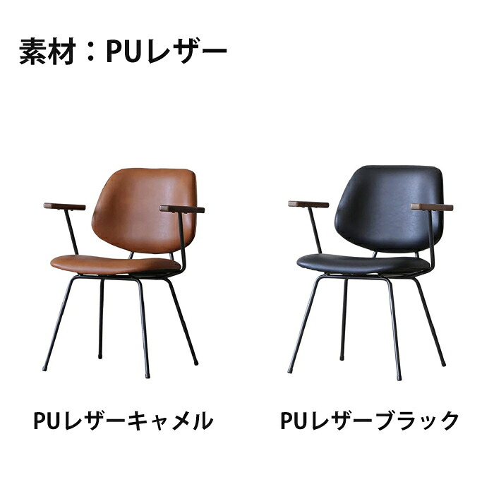 楽天市場】【誰もがこんな椅子を探し求めていたッ！！！】ダイニング