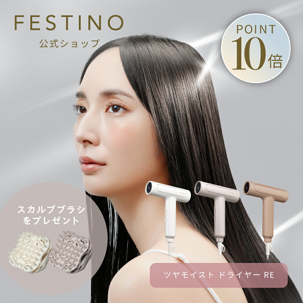 楽天市場】【期間中最大P10倍】【新型モデル】【公式】 無料ラッピング