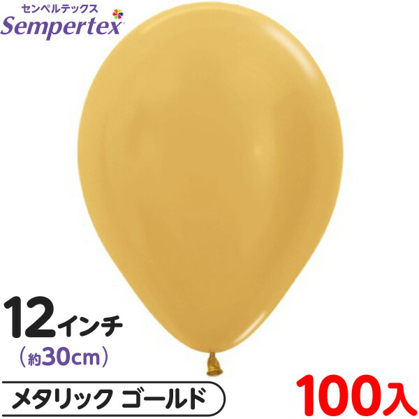 楽天市場】約100枚 センペルテックス ラウンド 丸型 12インチ (約30cm
