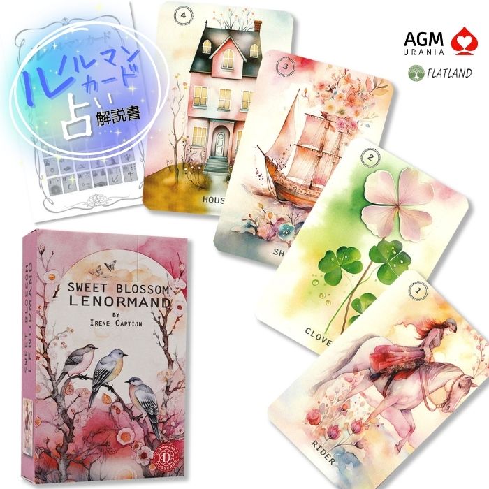 楽天市場】【ルノルマン】スイート・ブロッサム・ルノルマン Sweet