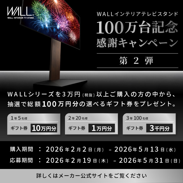 楽天市場】WALL インテリアテレビスタンド V2・V3・V5・S1対応棚板