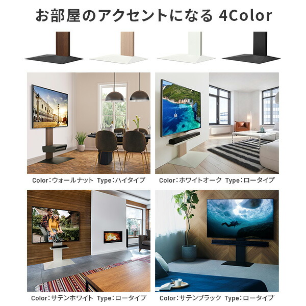 楽天市場】累計100万台 テレビ台 壁寄せテレビスタンド WALL V3 ロー
