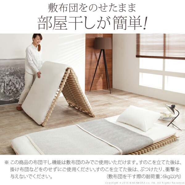 楽天市場】【5%OFFクーポン対象】グッドデザイン賞受賞 すのこベッド