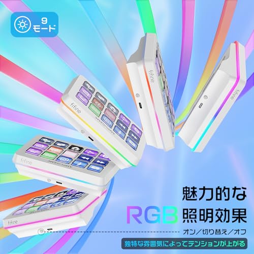 楽天市場】FIFINE Stream Controller 15キー配列 ストリーム