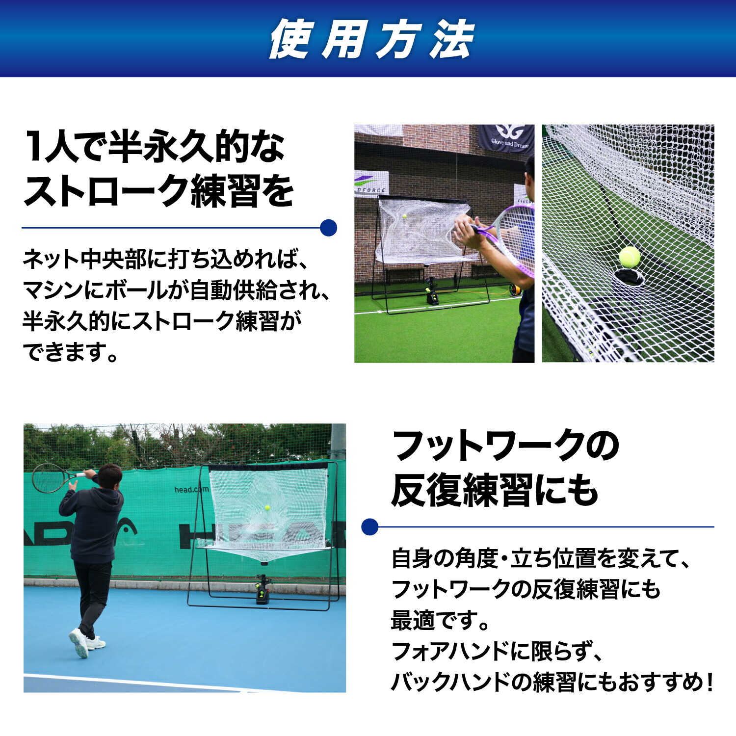 楽天市場】☆練習機 1位獲得☆【フィールドフォース 公式】テニス