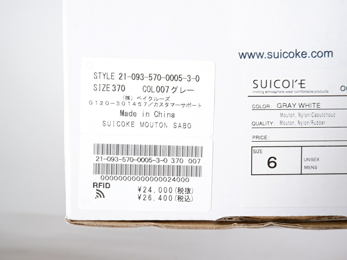 楽天市場】SUICOKEスイコック L'Appartementアパルトモン購入2021AW