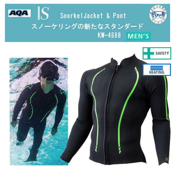 楽天市場】AQA ウェットトップジップ メンズ 2.5mm ラッシュガード