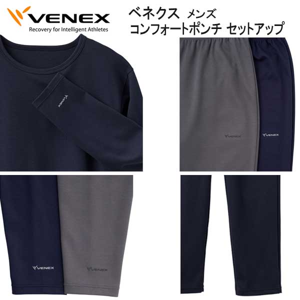 楽天市場】*VENEX* ベネックス ベネクス 【コンフォートポンチ