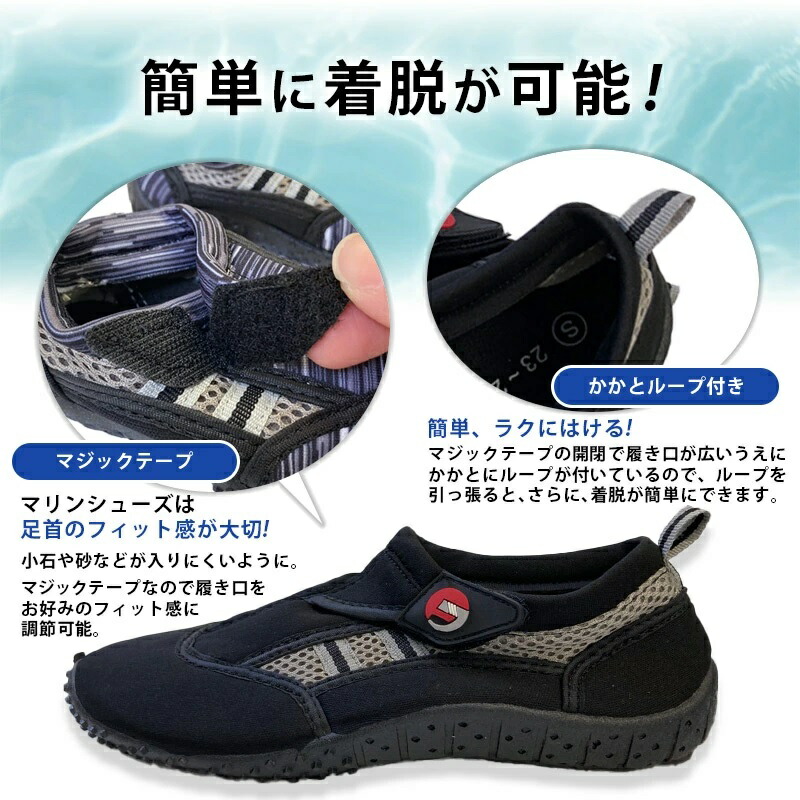 楽天市場】○送料無料 マリンシューズ 2 大人 子供 FINE JAPAN ビーチ
