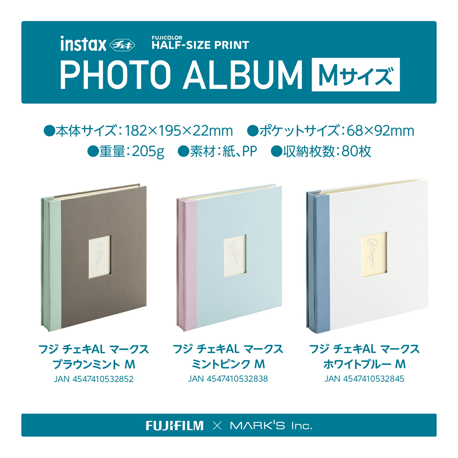 楽天市場】【FUJIFILM純正】チェキ アルバム 80枚 M フォトアルバム