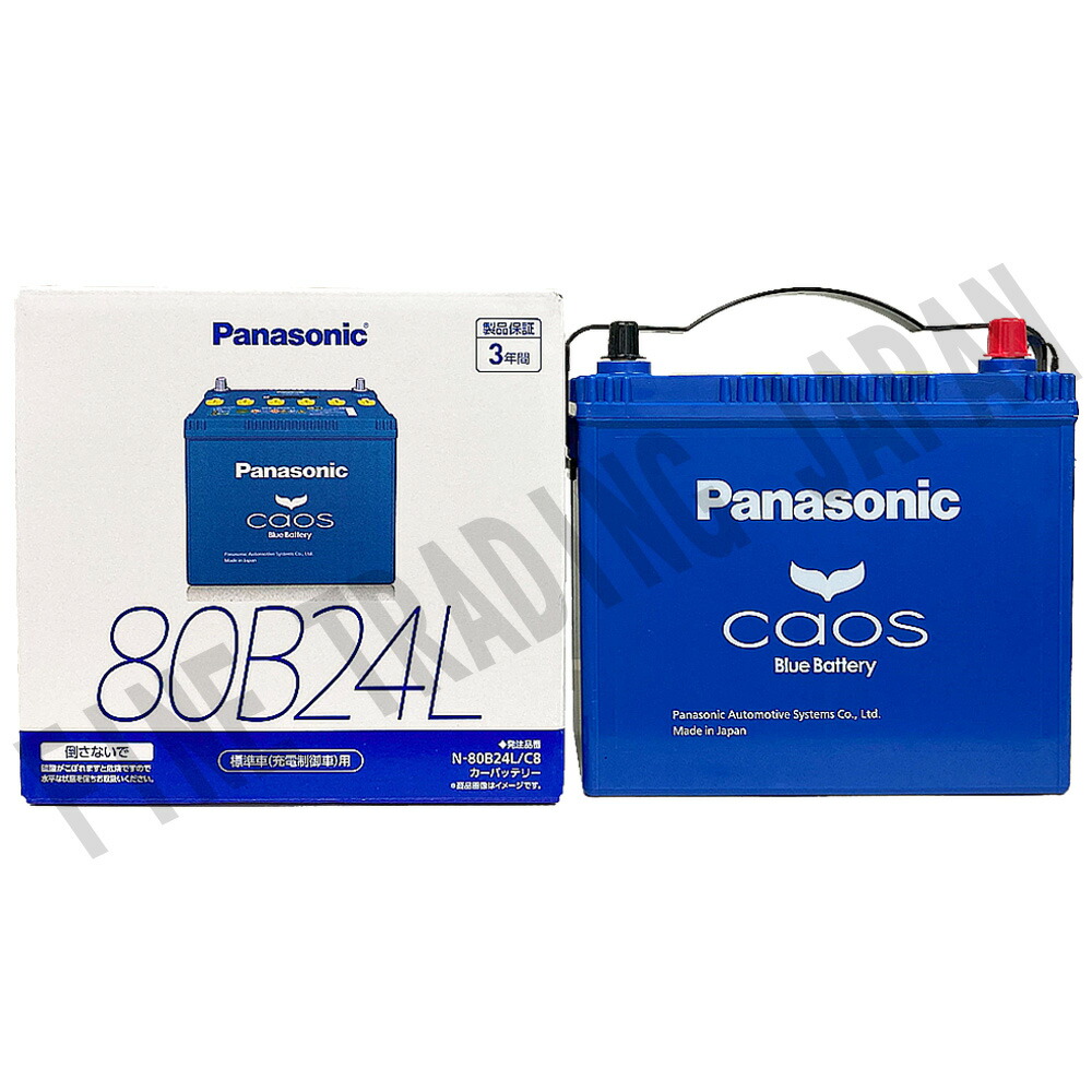 楽天市場】日産 セレナHC27 R2/8- 寒冷地仕様車 バッテリー