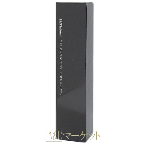 ドクターデヴィアス」の人気商品一覧 | 安い商品を通販サイトから探す