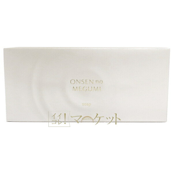 イオン化粧品 温泉の恵み クリームソープ 3本 ONSEN no MEGUMI