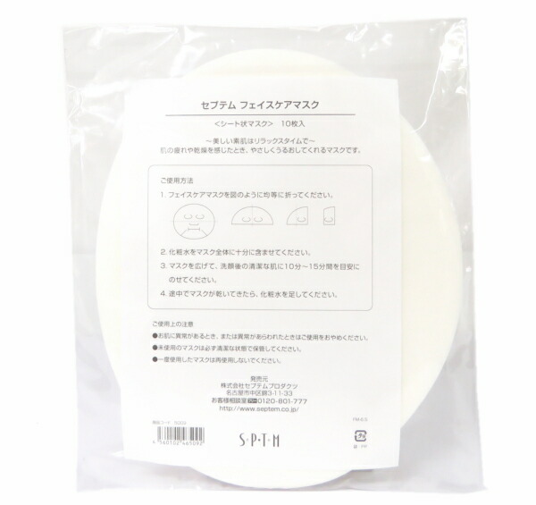 楽天市場】セプテム ビーソディン 60粒 : カイウン