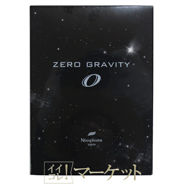 楽天市場】ニナファーム ゼロ グラビティ ゼログラビティ リペアセラム