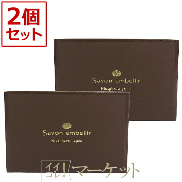 楽天市場】ニナファーム サンテアージュ ボアソン30包（パウダータイプ