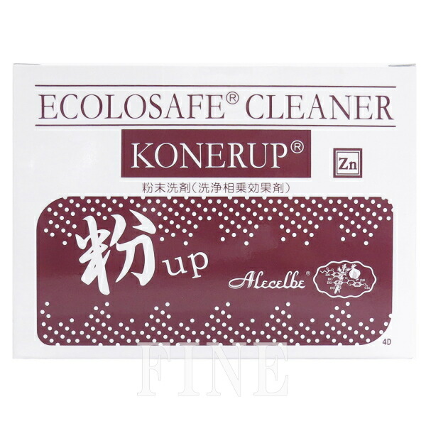 楽天市場】ベルセレージュ アールセルべ エコロセーフ・クリーナー