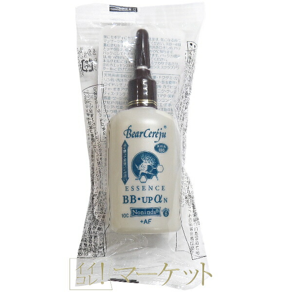 楽天市場】ベルセレージュ エッセンス BB up α 〈美容液 頭皮料 パック