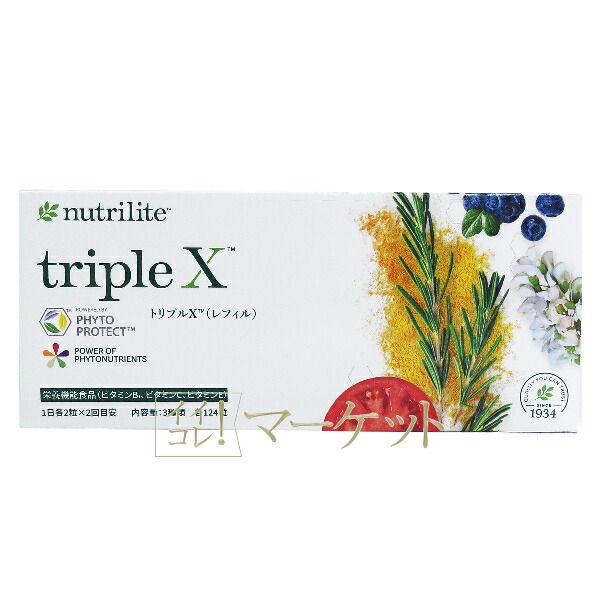 楽天市場】ニュースキン TRME TRME バーニングフォーカス NU SKIN 賞味