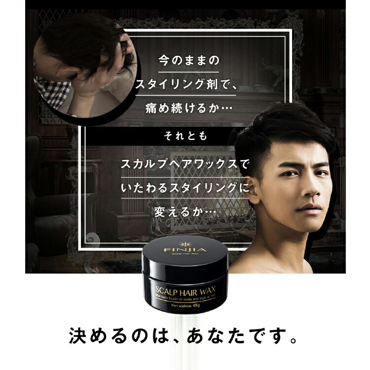 楽天市場】フィンジアワックス 45g 1個/2個/3個 選べる セット