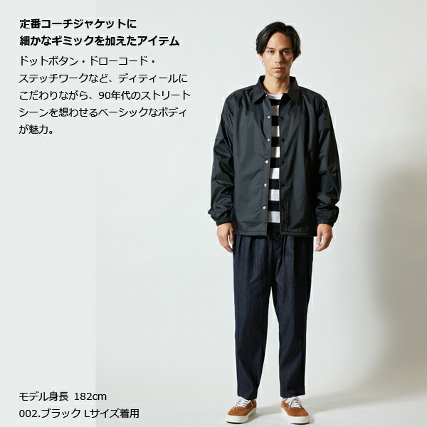 楽天市場】【XXL】ナイロンコーチジャケット ライニング付き United