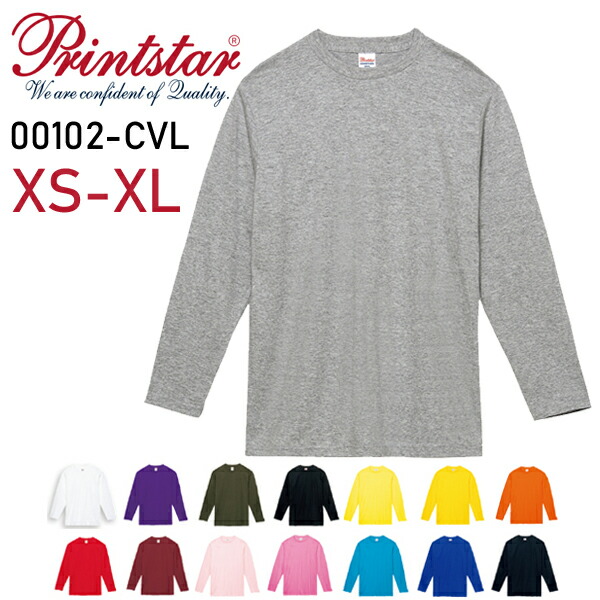 楽天市場】【XS-XL】5.6オンス ヘヴィーウェイト長袖Tシャツ Printstar