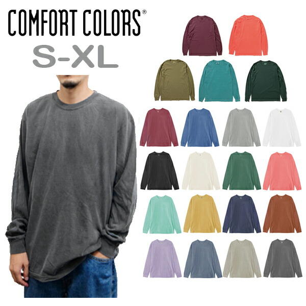 楽天市場】S-XL【カラー1】COMFORT COLORS(コムフォートカラーズ)6oz