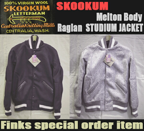 楽天市場】【処分品】【送料無料(沖縄除く)】SKOOKUM（スクーカム