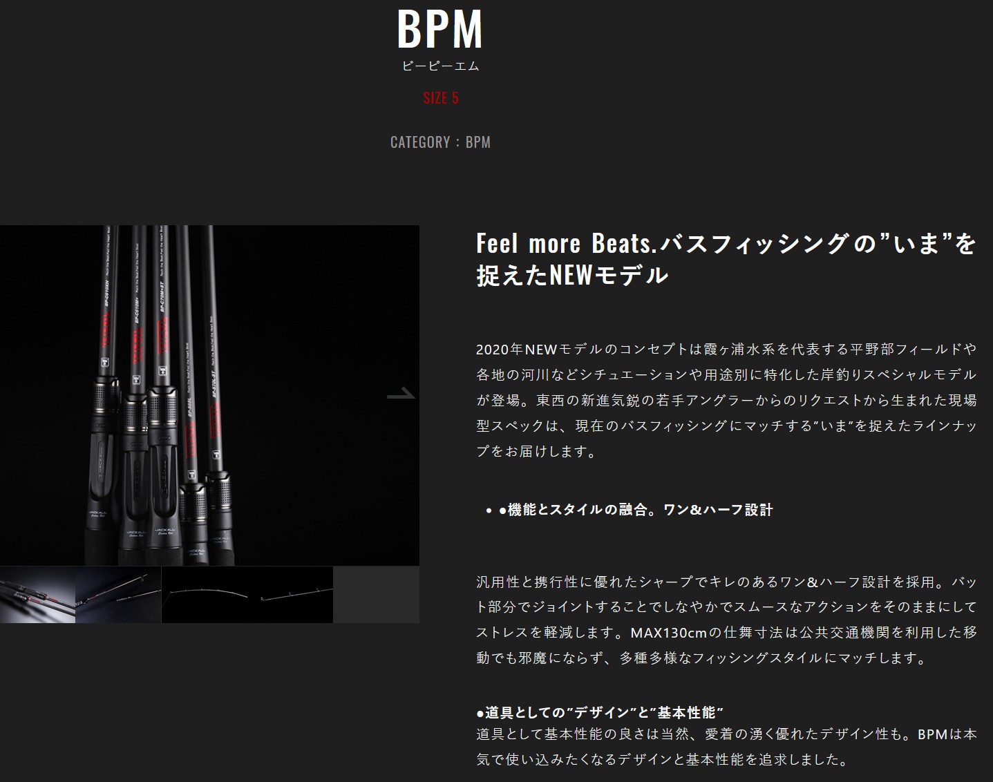 楽天市場】在有即配送料無料 JACKALL(ジャッカル) BPM BP-S70L-ST 2