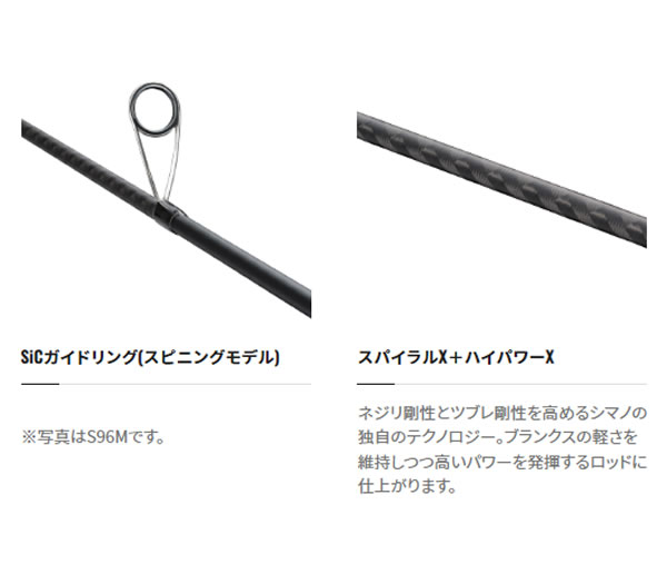 楽天市場】シマノ 23 ディアルーナ S86ML (シーバス ロッド