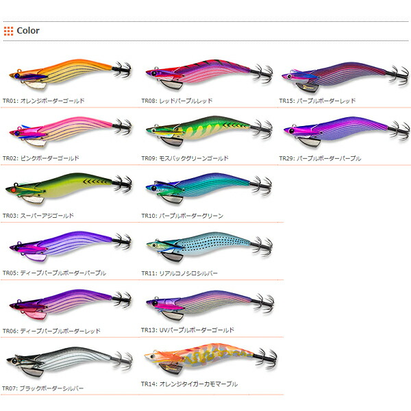 楽天市場】エギリー ダートマックスTR 30g−BK TR05 ディープパープル