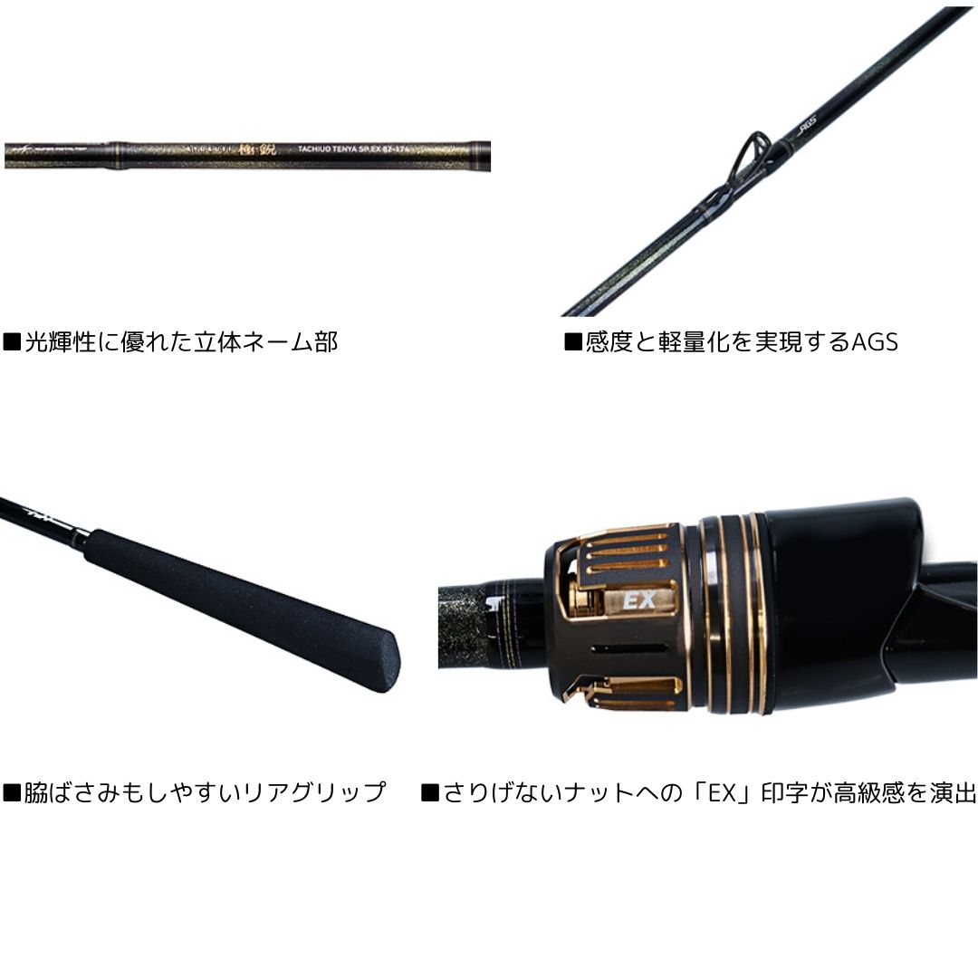 楽天市場】ダイワ 24 極鋭タチウオテンヤSP EX #91-170 大型便B 2024年