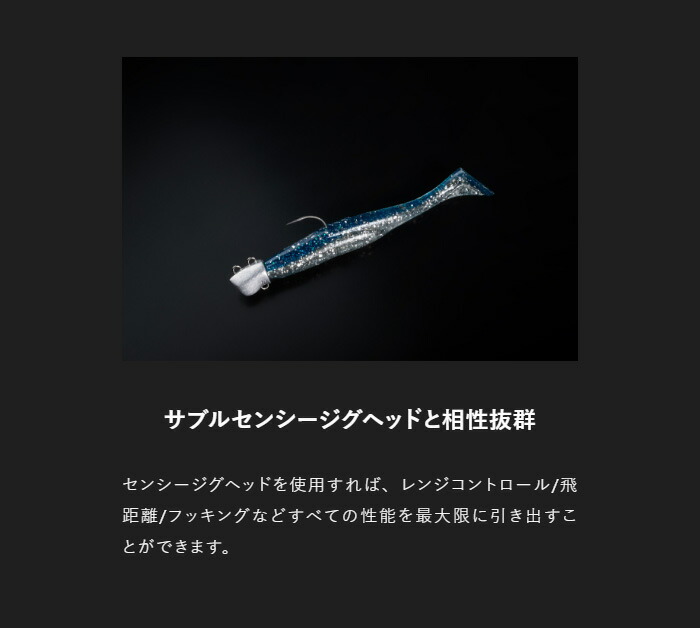 楽天市場】ジャッカル(JACKALL) サブル センシーシャッド 4インチ