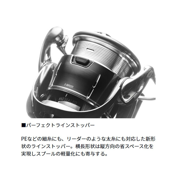 楽天市場】【特価】ダイワ(Daiwa) 24.ルビアス LT4000-XH 【釣り