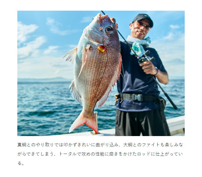 楽天市場】がまかつ(Gamakatsu) ラグゼ 桜幻 鯛テンヤX S235H-solid