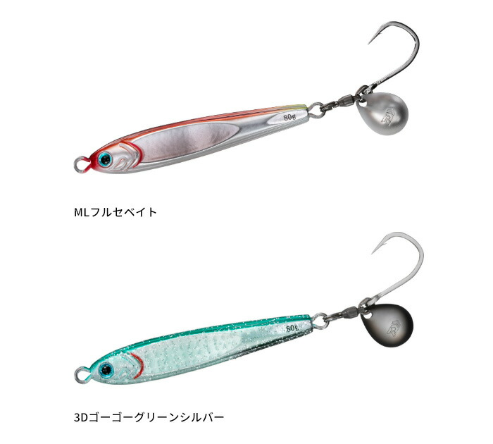 楽天市場】ダイワ(Daiwa) TGベイト BLJ 【釣り フィッシング 青物