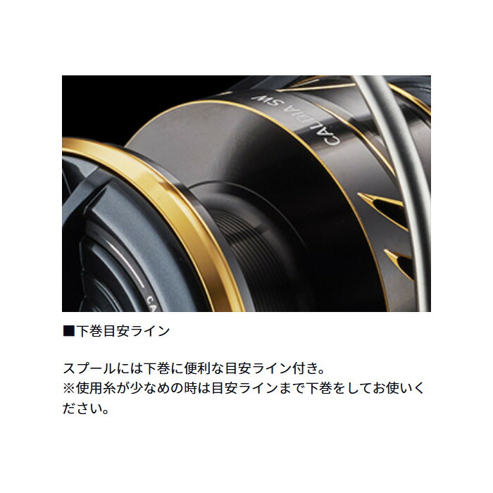 楽天市場】【特価】ダイワ(Daiwa) 22.カルディア SW 8000-H 【釣り