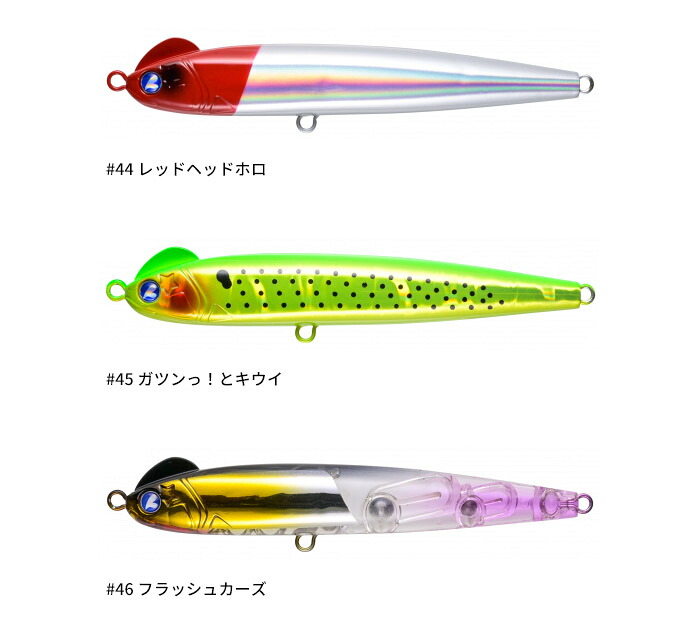 楽天市場】ブルーブルー(Blue Blue) スネコン 130S 【釣り