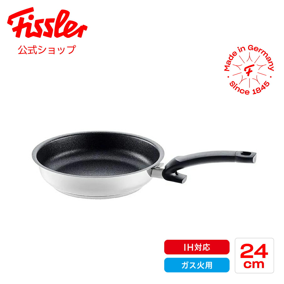 フィスラーフライパン」の人気商品一覧 | 安い商品を通販サイトから