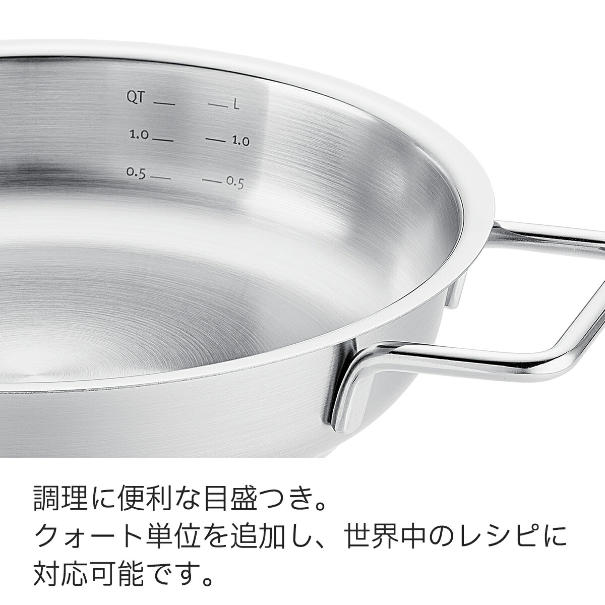 楽天市場】【公式】 フィスラー サーブパン 24cm ピュア コレクション