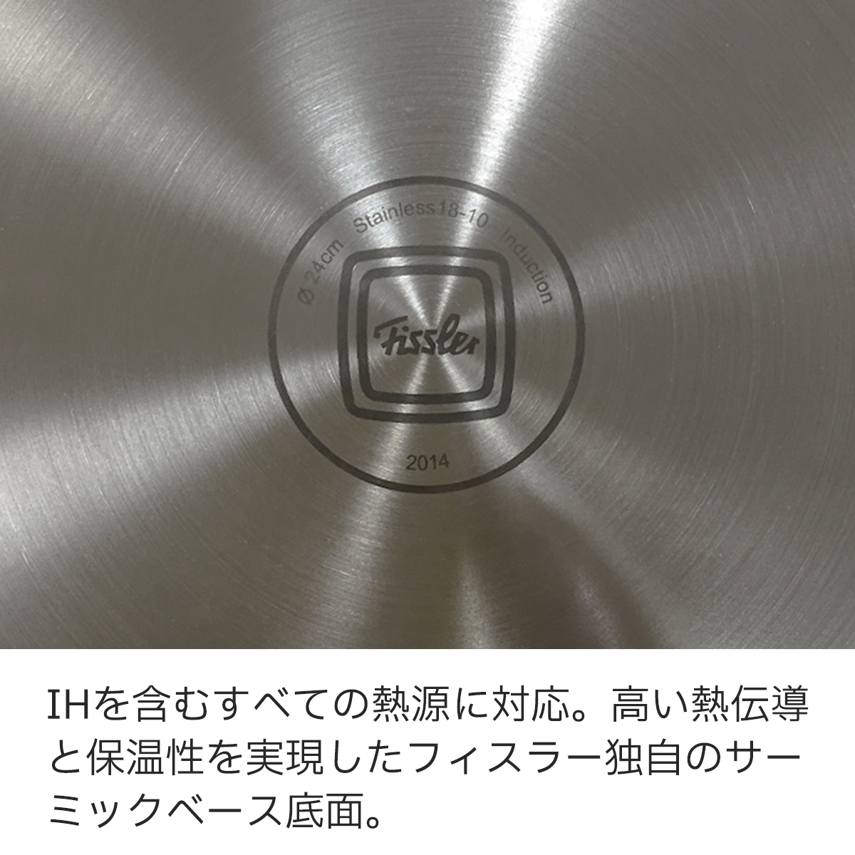 楽天市場】【30%OFF☆3/2 9:59まで】【公式】 フィスラー フライパン