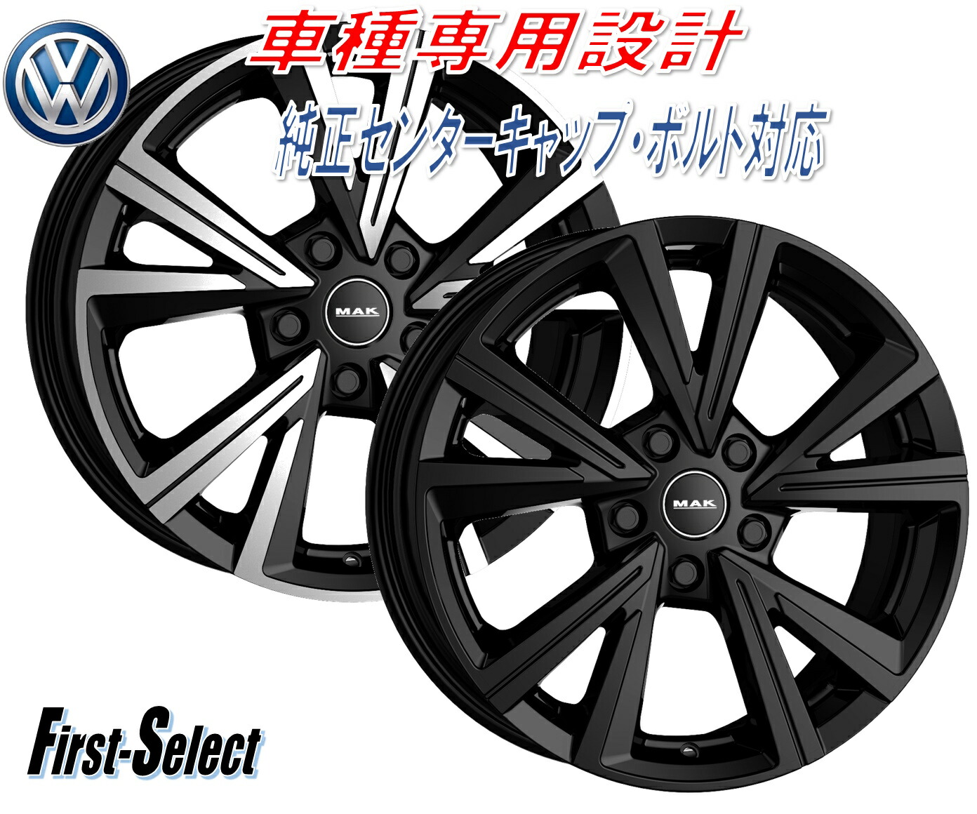 vw t-roc ホイール」の人気商品一覧 | 安い商品を通販サイトから探す